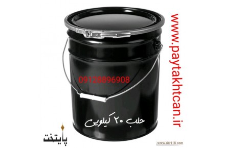 قوطی سازی پایتخت ،تولید و فروش انواع حلب تمام تخلیه و قوطی در لیتراژ های مختلف - 1