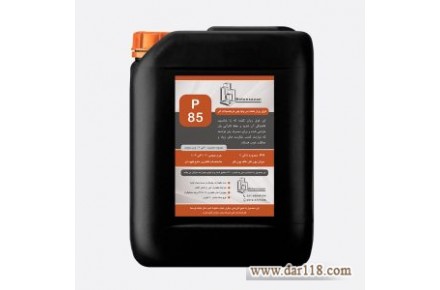 تولید کننده واتر استاپ استاندارد و افزودنی بتن - 2