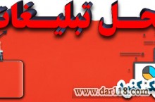 فروش بکلینک و رپورتاژ