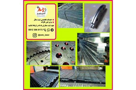 خدمات تخصصی شیت متال - 1