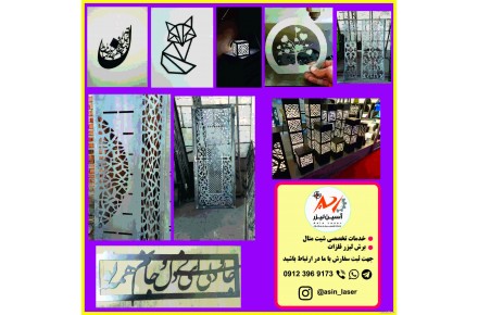 خدمات تخصصی شیت متال - 2