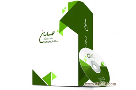 شرکت نرم افزاری حسابان - 3
