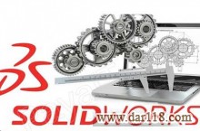 دوره سالیدورک solidwork در تبریز