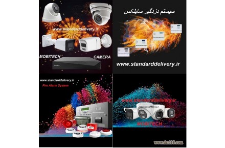 تجهیزات امنیتی و جریان ضعیف ساختمان - 3