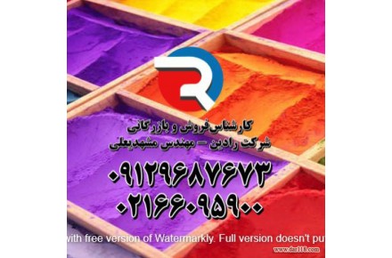 تولید، واردات، صادرات و پخش عمده انواع رنگ های ساختمانی و صنعتی، رزین و اپوکسی، تینرهای روغنی - 2