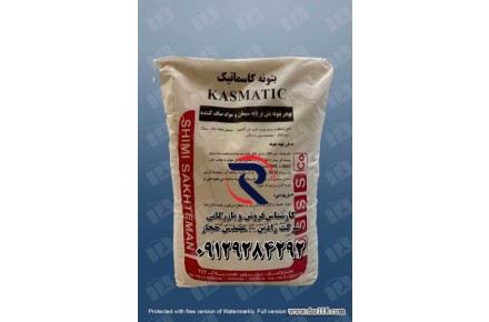 تولید، واردات، صادرات و پخش عمده انواع رنگ های ساختمانی و صنعتی، رزین و اپوکسی، تینرهای روغنی - 3