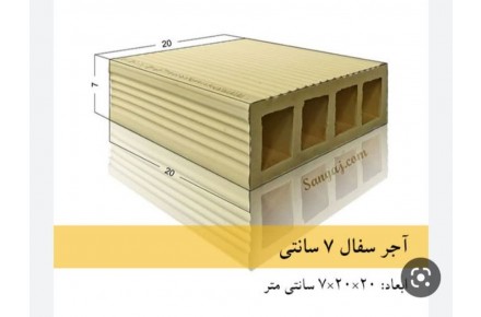 آجر سفال دیواری - 5