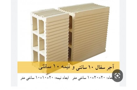 آجر سفال دیواری - 6
