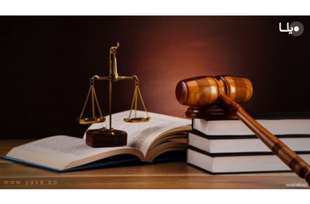 وکیل ملکی و ثبتی - 1