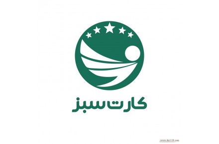 مهاجرت به آمریکا و کانادا - 1
