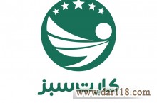 مهاجرت به آمریکا و کانادا