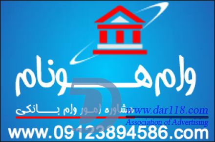 وام یک میلیون تومانی بدون ضامن