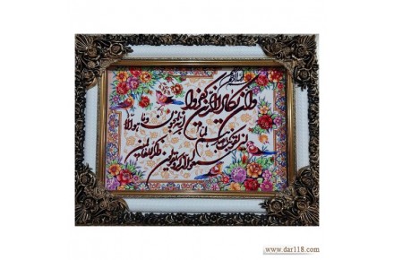 تولید کننده انواع تابلو فرش ماشینی دستبافت گونه،تبدیل عکس چهره،شخصی،لگو،متن وعکس دلخواه به تابلو فرش - 3