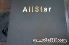 آلبوم کاغذ دیواری آل استار AL STAR