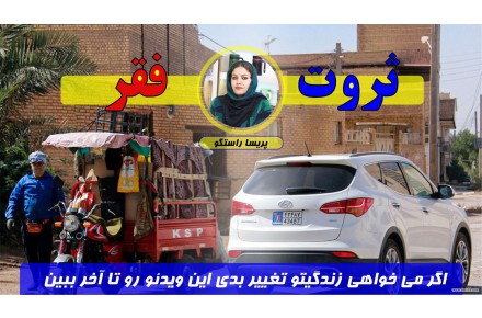 یه دنیا قرض و بدهی سرم ریخته. پیش همه بدقول شدم و اصلا حس خوبی ندارم. اعتماد بنفسم رو از دست دادم  - 1