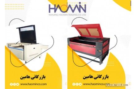 واردات دستگاه صنعتی - 1