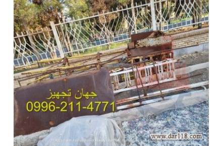 نوار نقاله و فیدر - 1