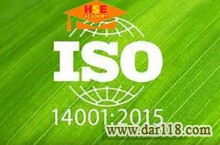 دوره مجازی سیستم مدیریت زیست محیطیISO14001.2015 با ارائه مدرک معتبر