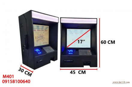 خودپرداز غیر نقدی –CashLess M401 - 2