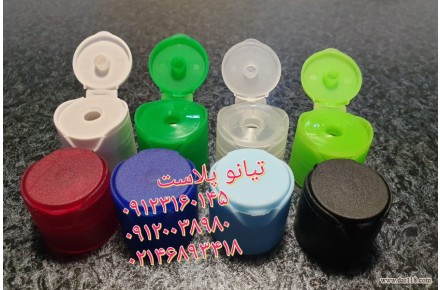 تولیدکننده درب کپ فیلیپ تاپ دهانه 24 طرح ایوروشه آرایشی،درب شامپو و بطری پت  - 1