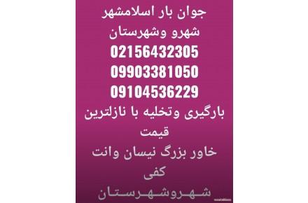 اتوبار پرند کوزو فازیک فاز دو وحومه  - 1