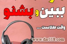 رازی که ثروتمندان به شما نمی گویند