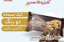 فروش عمده کیک و کلوچه