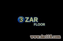 کفپوش سزار فلور 3ZAR FLOOR