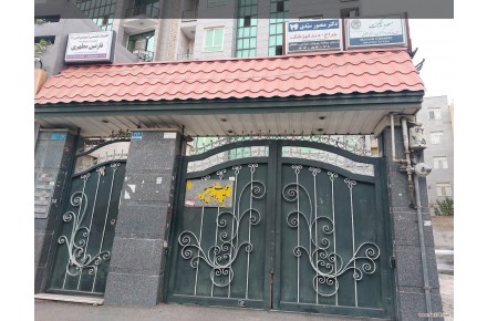 کلینیک ارتوپدی فنی پایا  - 1