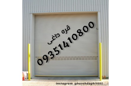 صب و تعمیر کرکره برقی ، دوربین مداربسته،دزدگیر اماکن،درب برقی و... در هشتگرد و حومه - 3