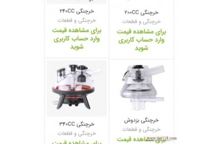 تولید کننده انواع تجهیزات دامپروری صنعتی و سنتی،انواع شیردوش برقی،اسیاب میکسر و بالابر ،علوفه خردکن و - 1