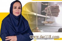 وکیل مجرب در تهران دکتر مژگان کثیری