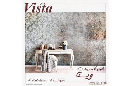آلبوم کاغذ دیواری ویستا VISTA  - 3