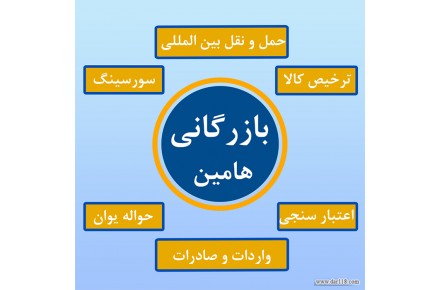 دستگاه لیزر 30W - 3