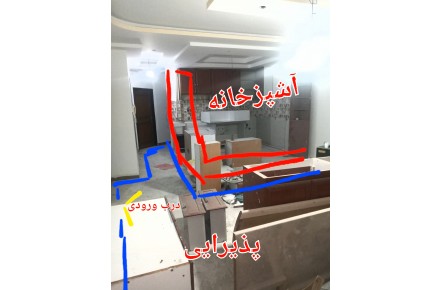 فروش فوری آپارتمان ۸۴متری در گلساررشت - 1
