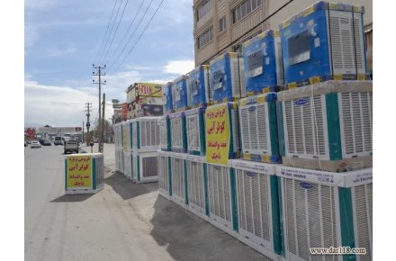 مرکز پخش انواع کولر آبی جنرال،انواع بخاری،آبگرمکن برقی و گازی دیواری ایستاده - 2