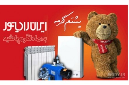 گروه تاسیساتی پارسیان - 6