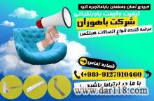 فروش فوق العاده انواع اتصالات هبلکس