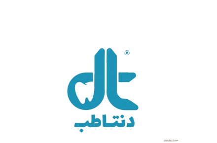 تجهیزات دندانپزشکی دنتاطب - 1