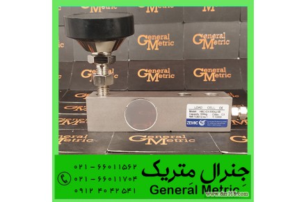 لودسل H8C ساحت شرکت زمیک - لودسل خمشی - 1