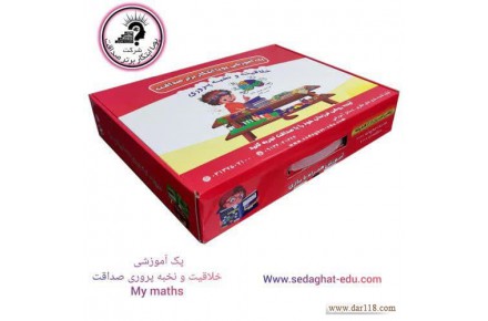 آموزش دوره های مربیگری رایگان مآی مث و چرتکه و هوش مالی در سراسر کشور - 2