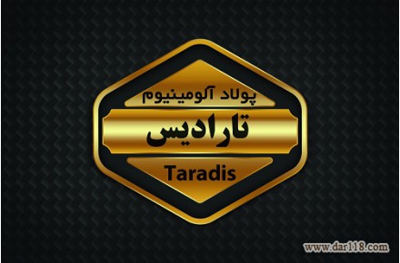 تولید درب و پنجره دوجداره آلومینیومی و upvc  تارادیس - 1