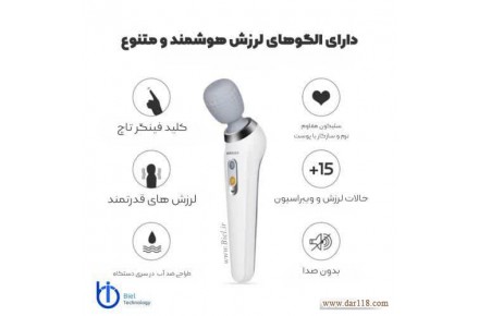سوپر ویبراتور های زنانه و مردانه بایل با کلاهک ضدباکتری تمام سلیکون - 2