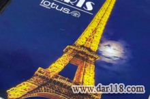 آلبوم کاغذ دیواری PARIS از لوتوس