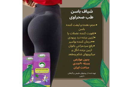 فروشگاه اینترنتی آرایشی وبهداشتی نگین - 4