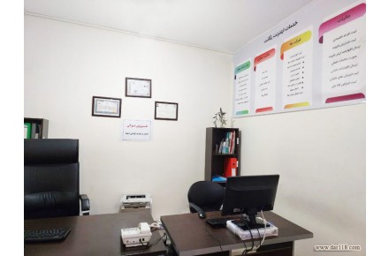 ارایه دهنده خدمات اینترنتی و ثبتی مرتبط با مشاغل و شرکتهای حقوقی - 1