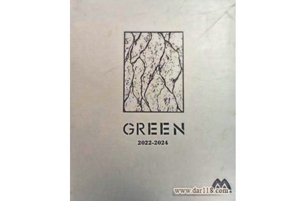 آلبوم کاغذ دیواری گرین GREEN