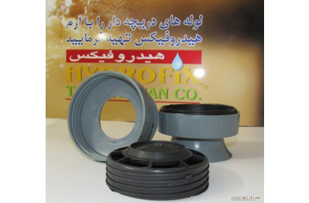 لوله های هیدروفیکس(دریچه دار) - 2