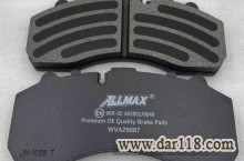 واردات و پخش لنت ترمز ALLMAX کره