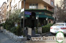 کافه آلایلا 